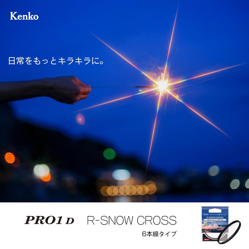 Фильтр Kenko Cross PRO1D Cross 62 мм 6 перекрестных эффектов для ночного и легкого производства Тонкая оправа 825327 Специальный R-Snow (W) Виды, Иллюминации, [Amazon