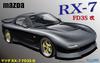 Модель Fujimi inch up series Mazda модифицированная пластиковая модель ID43 1/24 No.43 RX-7