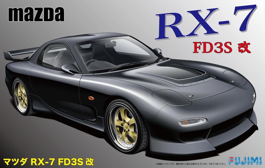 Модель Fujimi inch up series Mazda модифицированная пластиковая модель ID43 1/24 No.43 RX-7