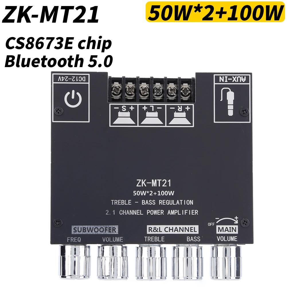 ZK-MT21 2x50 Вт + 100 Вт 2,1-канальный сабвуфер, цифровой усилитель мощности, плата AUX 12 В 24 В, аудио стерео Bluetooth 5,0 басовый усилитель для дома
