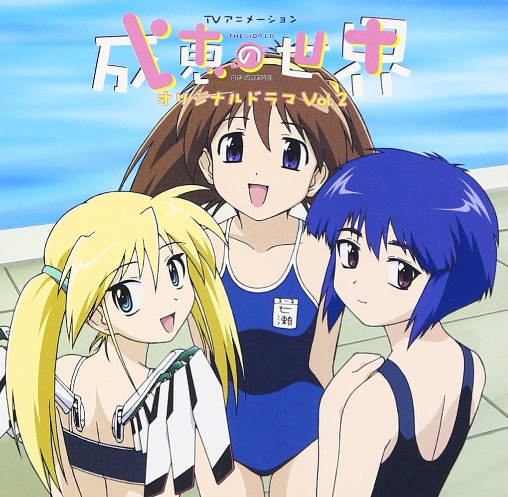 Телевизионная аниме без оригинальной драмы «Нари Секай», том 2