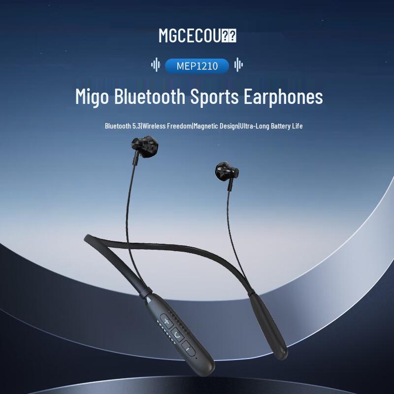 MEEE GOU MEP1210 Спортивная шейная Bluetooth-гарнитура