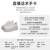 Foam sole white shoes women's 2025 spring new platform sports board shoes women's casual single shoes versatile women's shoes