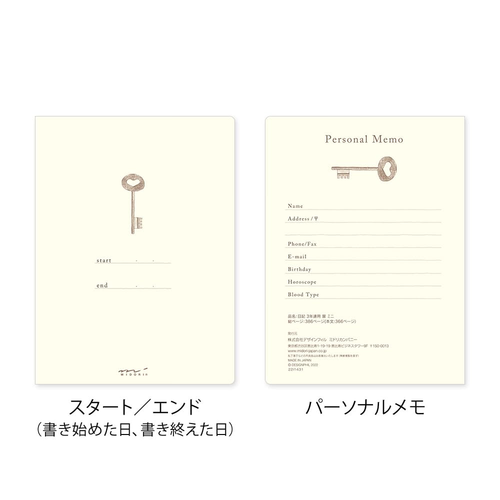 Дневник Midori, 3 года использования, Мини, Сине-фиолетовый, 12711006