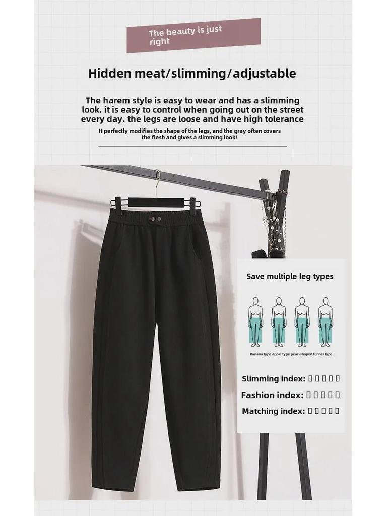 Women's Large Woolen Harem Pants - Autumn/Winter 2023 Relaxed Fit, Slim Straight Leg