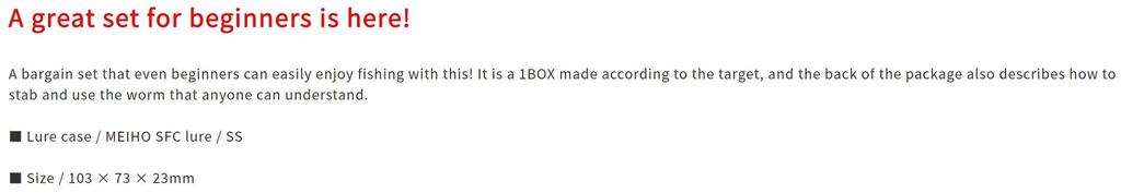 DUO Мягкая приманка Tetra Works Starter Set Aji (2300)