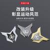 Suitable CS10/CS9/Mattu Black King Kong Car Metal Decorative Sticker 3D Stereo Car Shield
