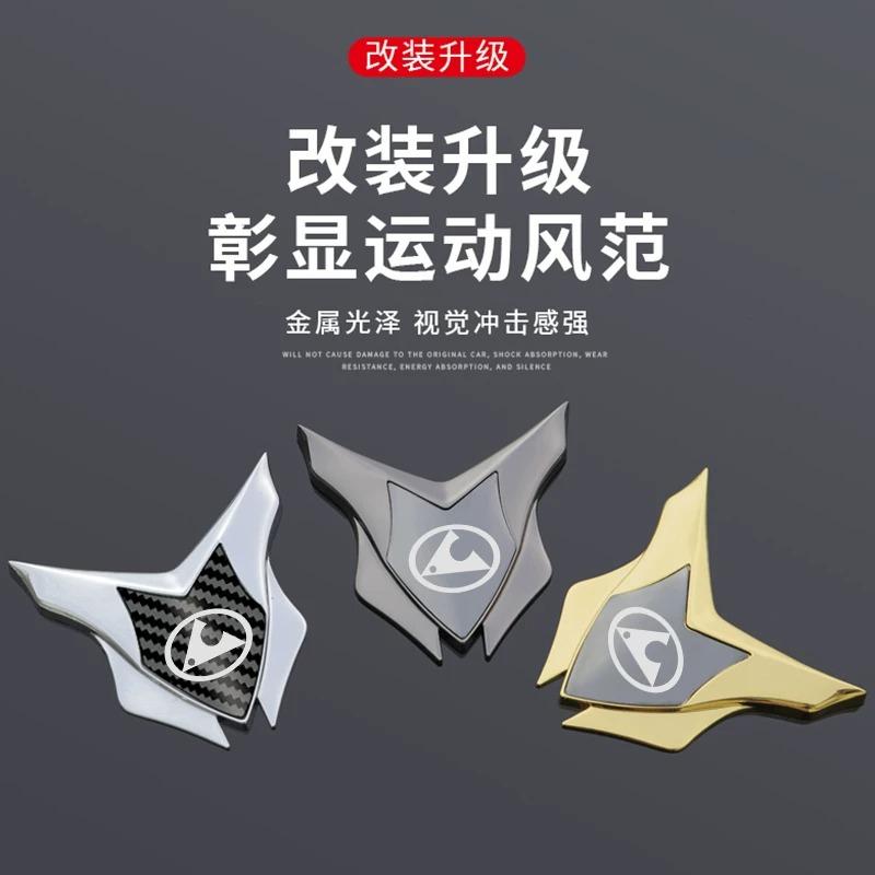 Suitable CS10/CS9/Mattu Black King Kong Car Metal Decorative Sticker 3D Stereo Car Shield