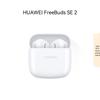 Huawei Беспроводные наушники FreeBuds SE 2