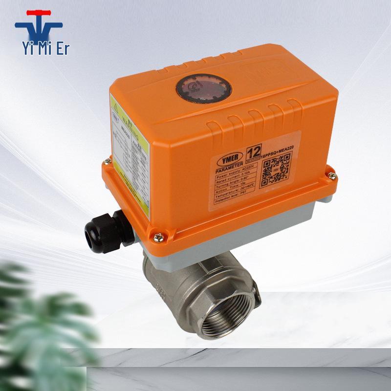 Yimier Electric High-Temp Stainless Steel Ball Valve, Two-Way, Normally Closed, Power-Off Reset, AC220V Water Valve.