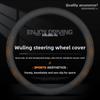 For Wuling Hongguang S S1 S3 Steering Wheel Cover Breathable Non-Slip Ultra-Thin Four Season Universal Car Accessory