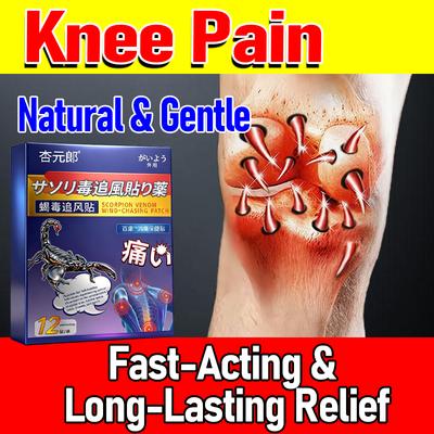 Ортопедический пластырь для лечения боли в колене