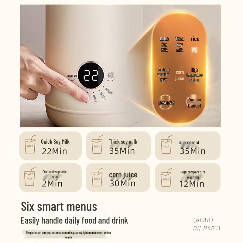 Bear Quiet Auto-Clean Multi-Function Soy Milk Maker & Blender CN plug (adapter included)