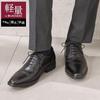Lightweight Genuine Leather Straight Tip Business Shoes HD1400