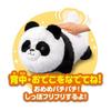 AGATSUMA Вы панда? Движущаяся мягкая игрушка, имитатор, на батарейках, подвижная игрушка, подходит для детей от 3 лет