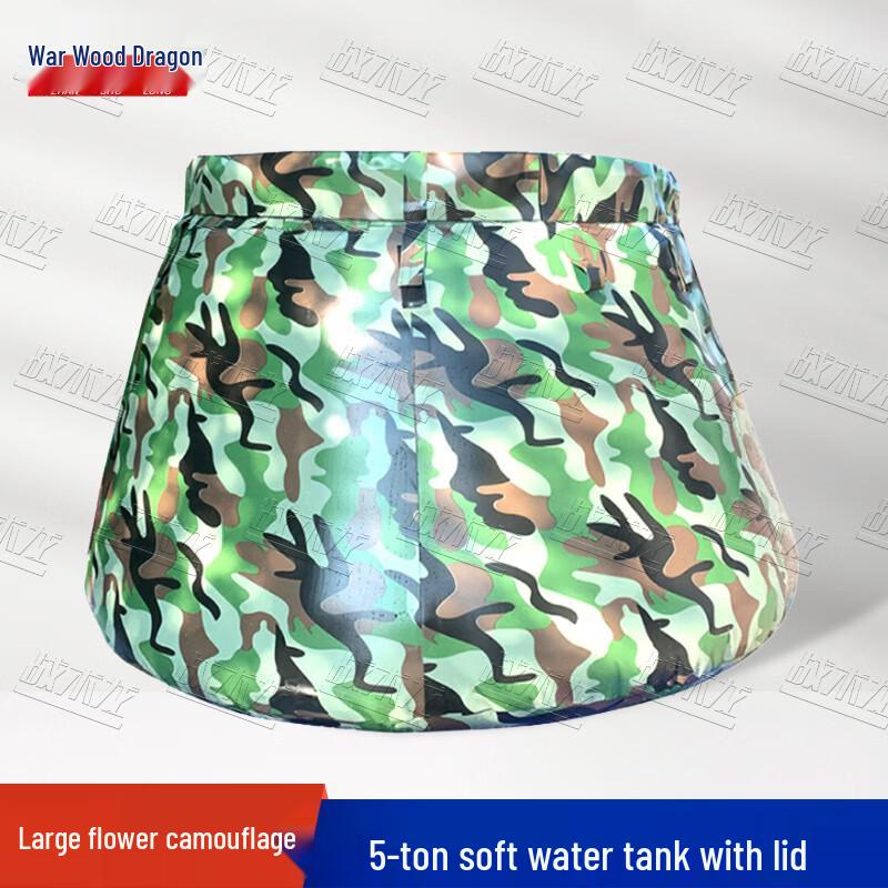 Tactical Dragon Foldable Camouflage Water Tank