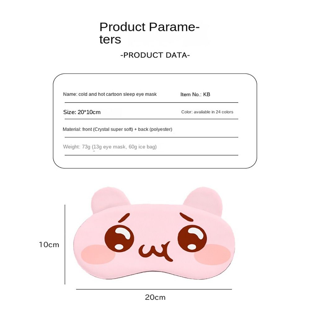 Комфортная повязка для сна Мягкая повязка на глаза Мультяшная повязка на глаза Сон