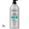 Kerasys Scalp Cooling Protein Shampoo, 980ml, 3 Units
