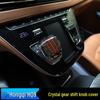 2022-2023 Hongqi HQ9 Кристальная ручка переключения передач Неразрушающая замена