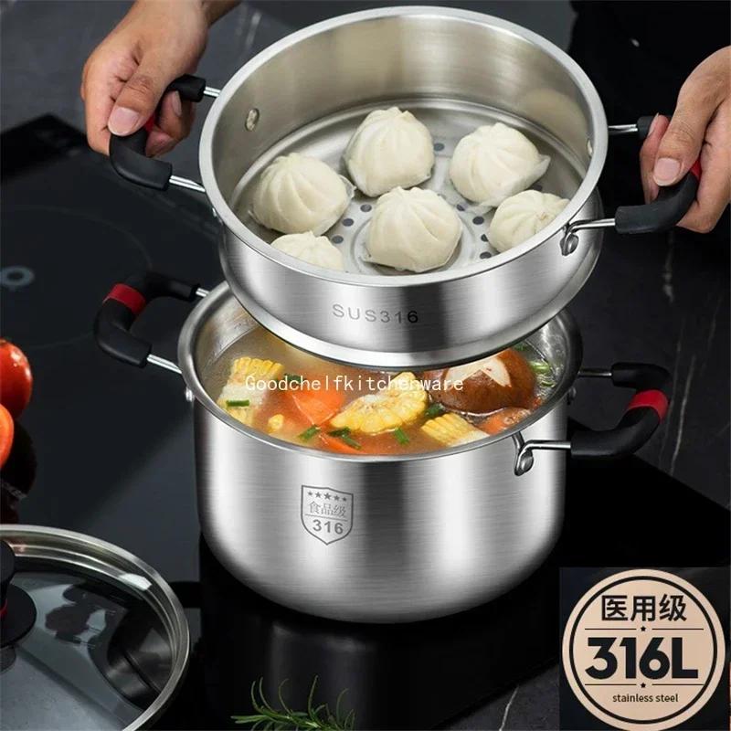 Суповая кастрюля из нержавеющей стали 316 Бытовые толстые цельнолитые кастрюли Миска для каши Бутылка для молока пищевой класс газ кастрюля с двумя ручками пароварка