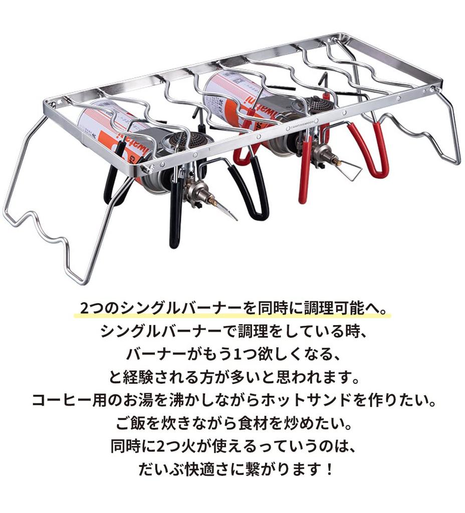 Подставка для плиты CAMPING MOON, 450 мм, регулируемая высота, подставка для плиты с сумкой для хранения, MS-1013