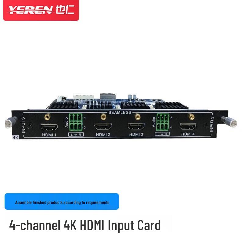 Yiren HD Video Matrix Switcher Input Card