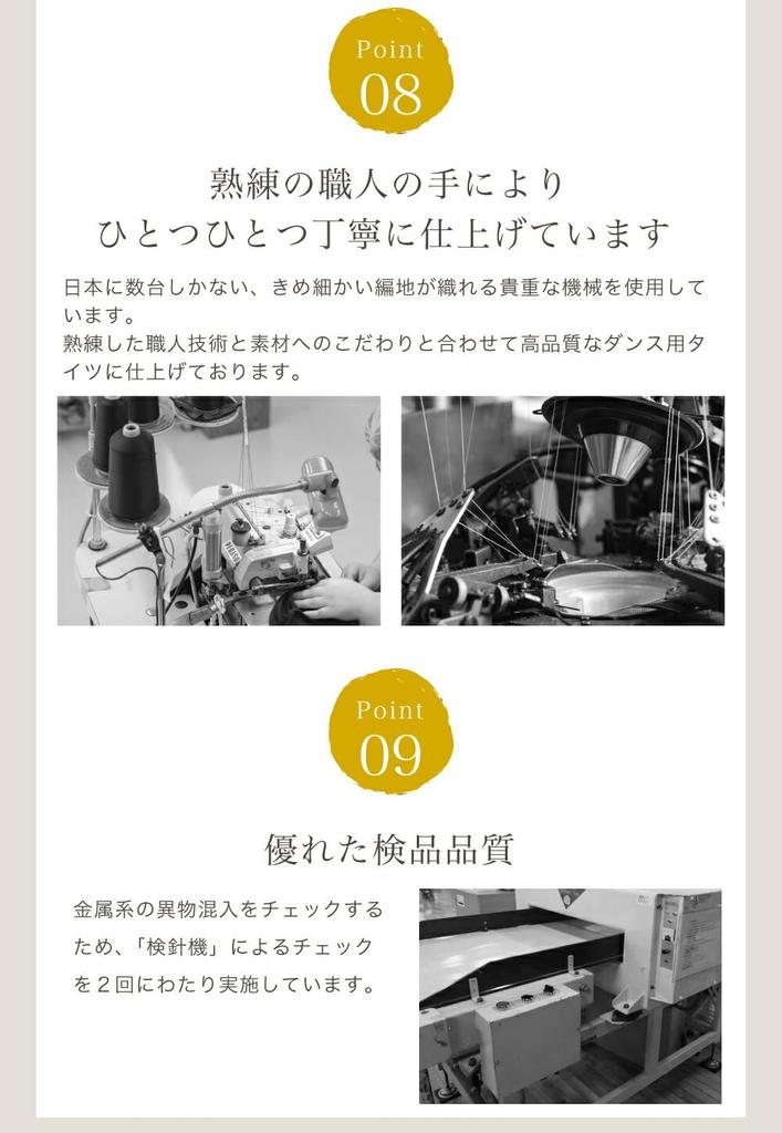 Asahi Kasei ROICA Convertible Ballet Tights with Gusset and Made in Royal ChildS Kids' Perforations, Japan, Pink, ZD2002C,