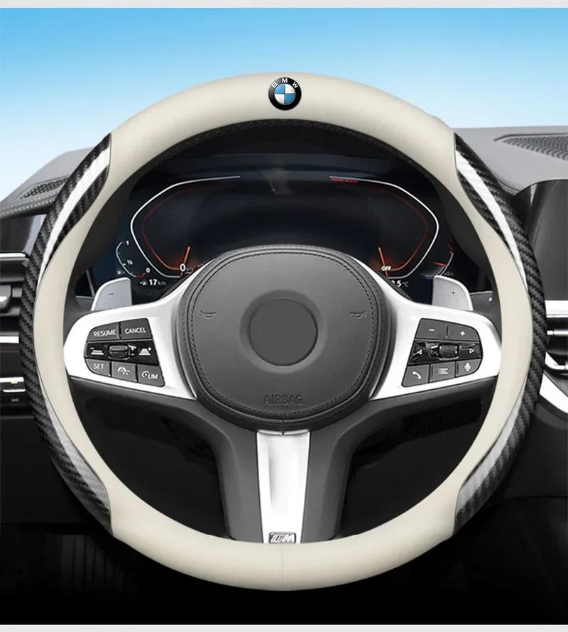 X4 X5 X6 For BMW New Car Leather Carbon Fiber Non-slip Steering Wheel Cover For BMW E46 E39 E90 E60 E36 F30 F10 E34 X5 E30 F20 E