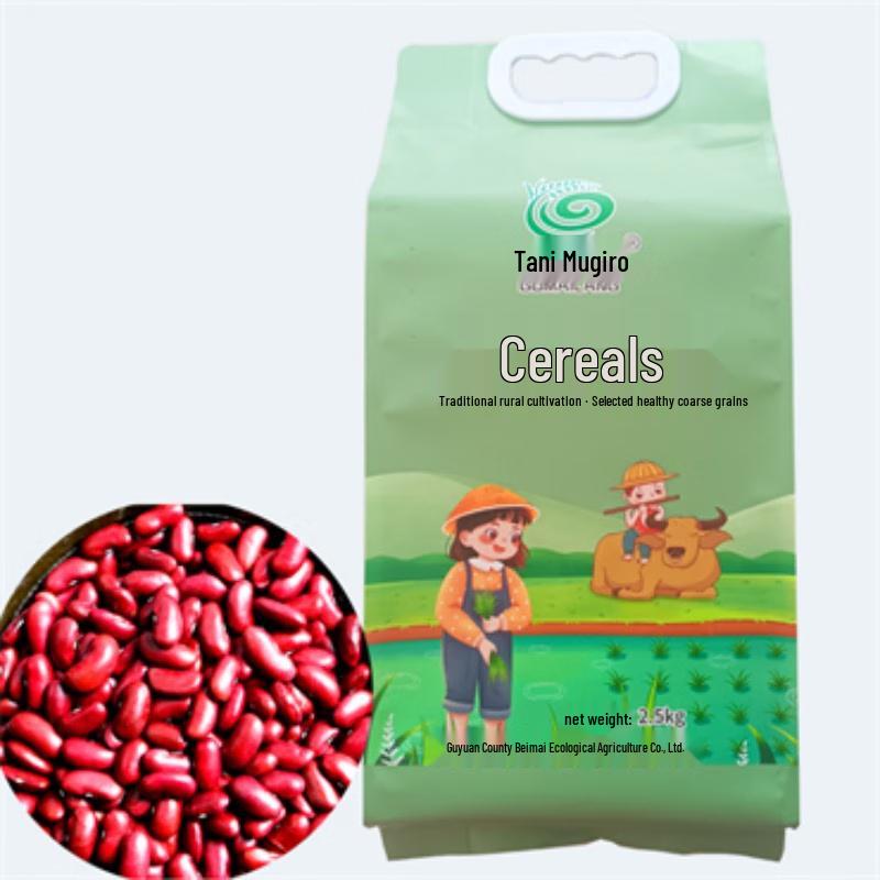 Guma Lang Hebei Guyuan Red Kidney Beans