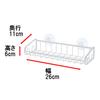 Takagi TAKAGI sink rack, wide, white