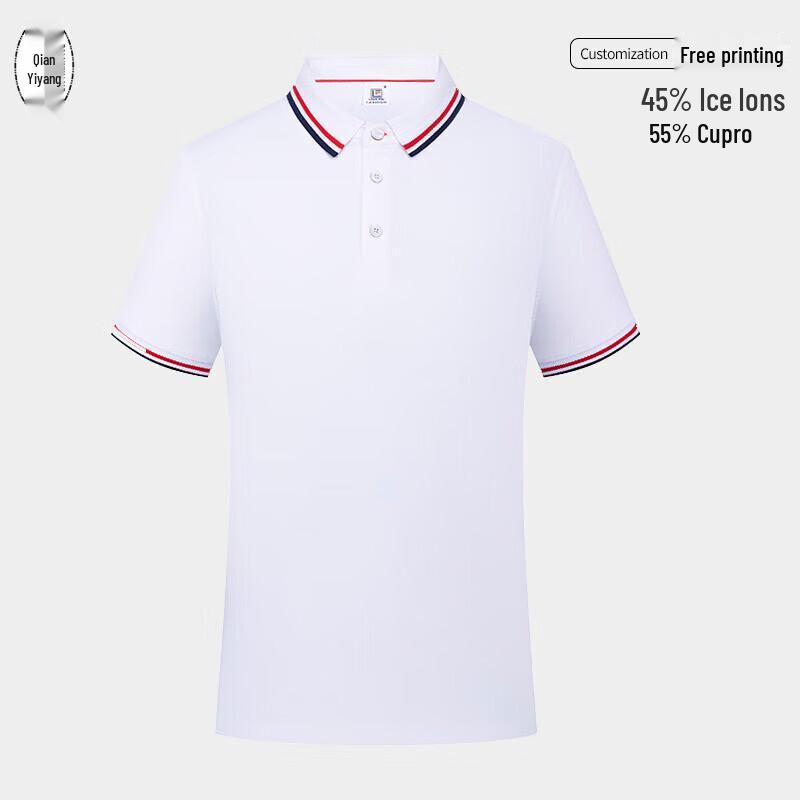 QIANYIYANG Men's Ice Silk Quick-Dry Polo Shirt