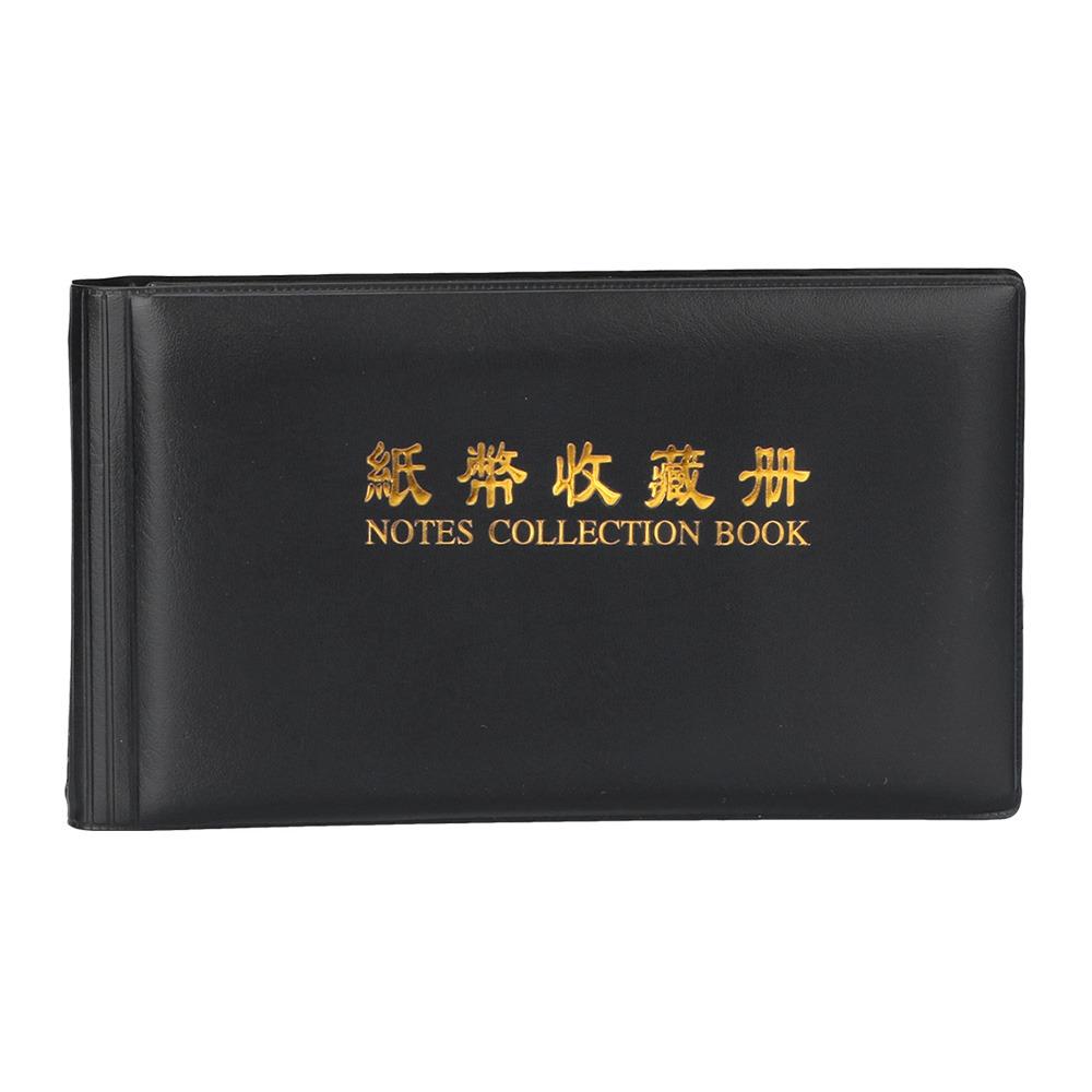 Альбом с вкладышами, карманы для сбора денег, защитный мешок для банкнот, сбор денег