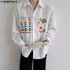 Мужские весенние рубашки с лацканами, длинным рукавом и вышивкой в виде цветов, текстурированные, оверсайз