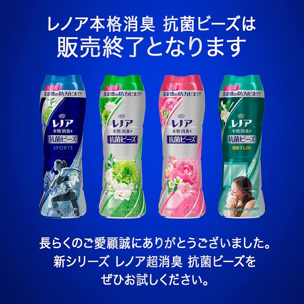 Lenor Супер Дезодорирующие Антибактериальные Бусины Зеленый Туман Сменный Блок + Прибл.. 1.8x (760мл)