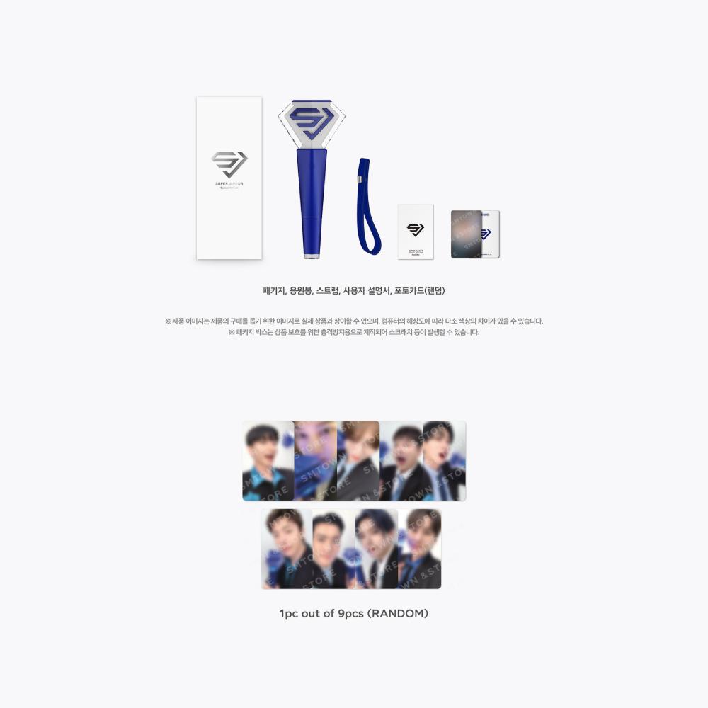 Официальный лайтстик SUPER JUNIOR Специальное издание