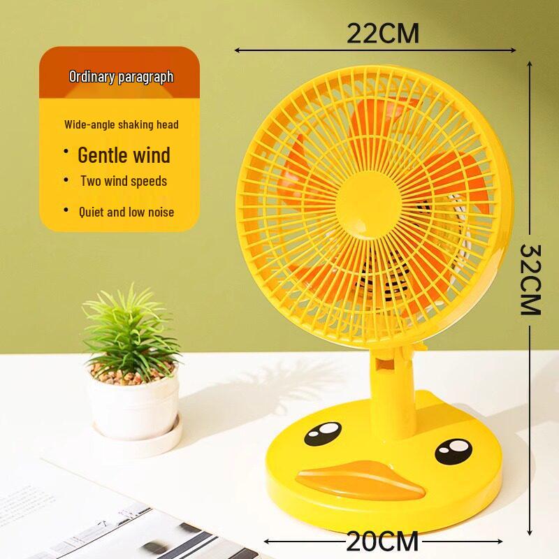 Compact Silent Cartoon Floor Fan for Dorms & Offices