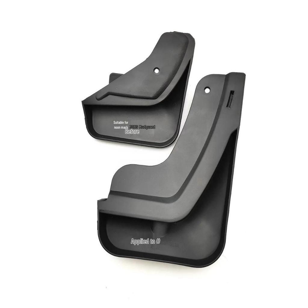 Peugeot 308S 2014-2019 Car Mudguards