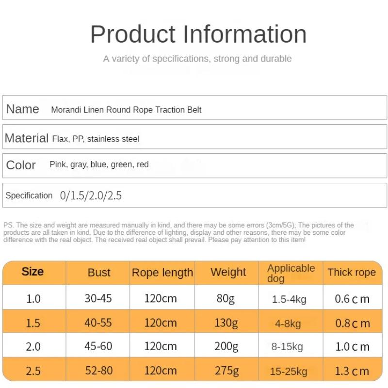 Шлейка для собак 1,2 м, набор поводков для маленьких собак, регулируемый жилет для щенков, кошек, пуделей, чихуахуа, мопсов, поводок для прогулок с питомцем на открытом воздухе