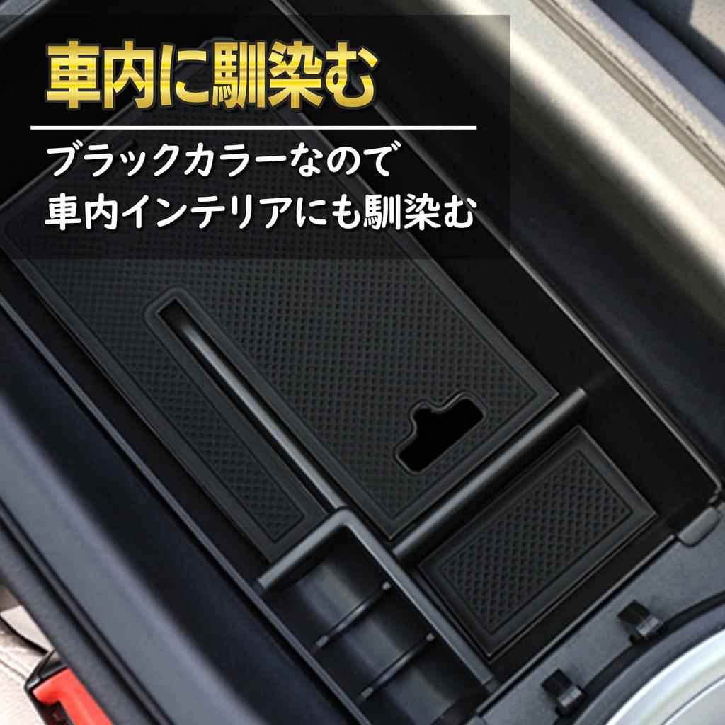 Felimoa Door Storage Pockets and Console Trays for W205 of C-Class (Right-Hand Drive) (Set 2)