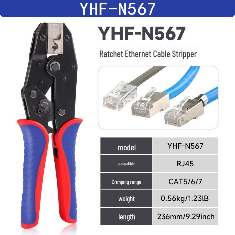 Обжимной инструмент RJ45 для Cat5e/6/6A/7/7A с трещоткой - Модель YHF-N567