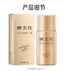Fan Wenhua Water Clear Sunscreen Outdoor Sunscreen Breathable Non greasy UV Protection Experience Pack 2ml * 5