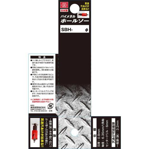 SK11 Bimetal Hole Saw 15mm SBH-15 Made In Japan