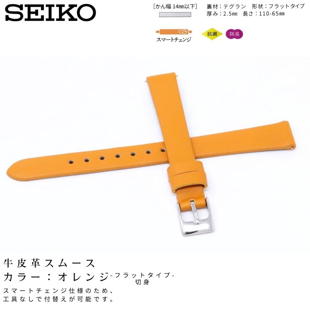 Часы Натуральная Кожа с Инструкцией по Уходу [Seiko] Ремешок, 13 мм, Ремешок, Женский, (оранжевый)