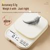 High-Precision Digital Kitchen Scale (CN version)
