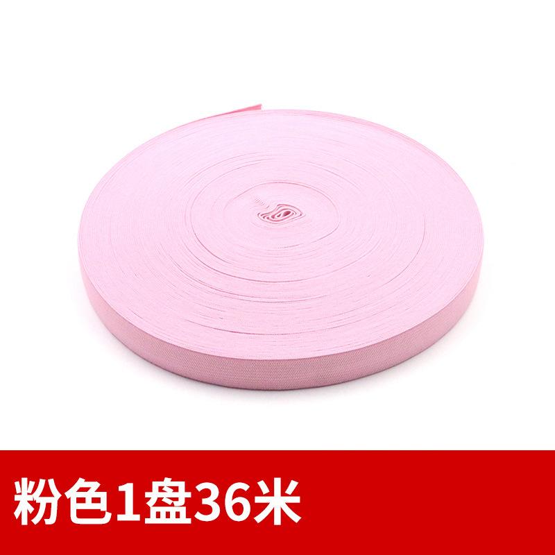 Color Wide And Flat Elastic Elastic Band Black And White Rubber Band Children'S Clothes Baby Clothes Pants Waist Thin Elastic Rope Webbing
