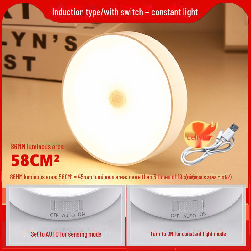 2024 Умный ночник с датчиком движения для домашних коридоров