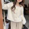 Celebrity Small Perfume Mink Knitted Cardigan Female Autumn and Winter Round Neck Solid Color Double-breasted Sweater Female