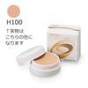 Shiseido Тональный крем для пятен H100 20г