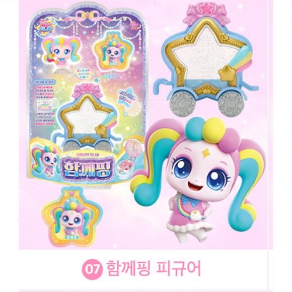 Фигурки Teenieping - Shooting Star Catch Фигурки Teenieping: Хартспинг, Чоронпин и многое другое! Набор игрушек 5 сезона с 22 коллекционными фигурками