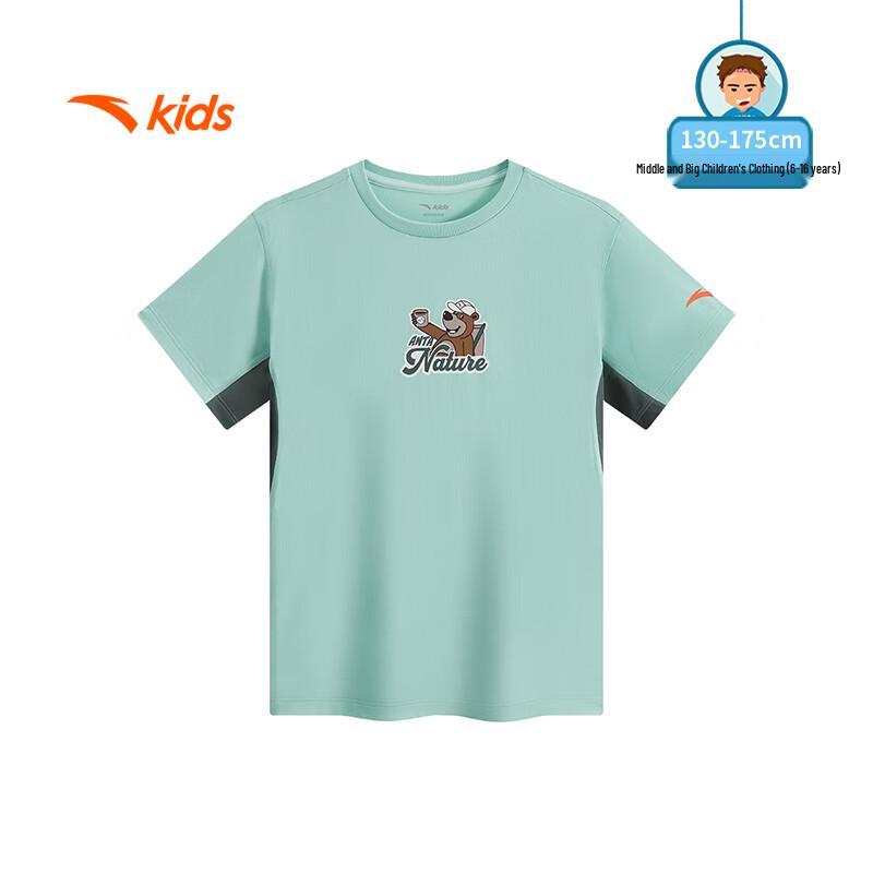 Anta Kids' Breathable Sport T-Shirt